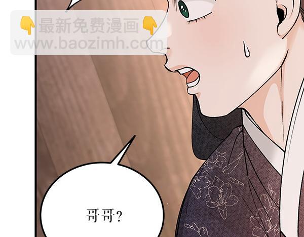 第64话 他怎么样了83