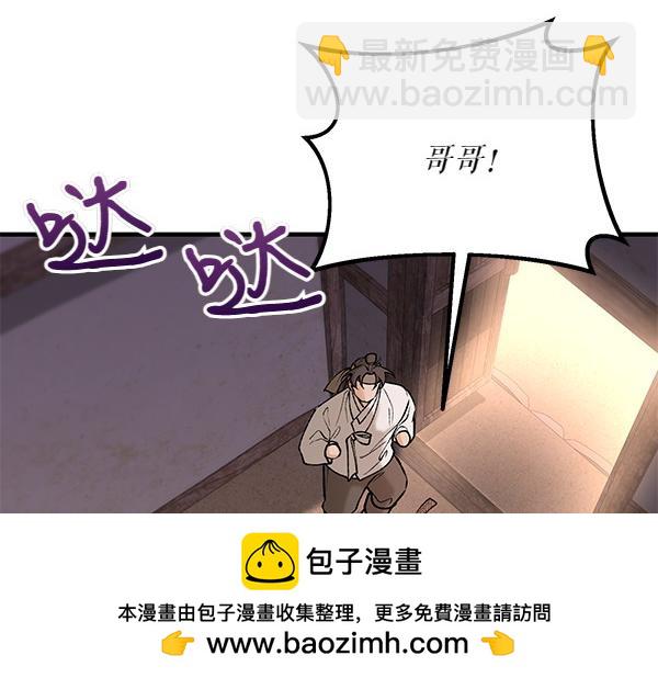 第64话 他怎么样了85