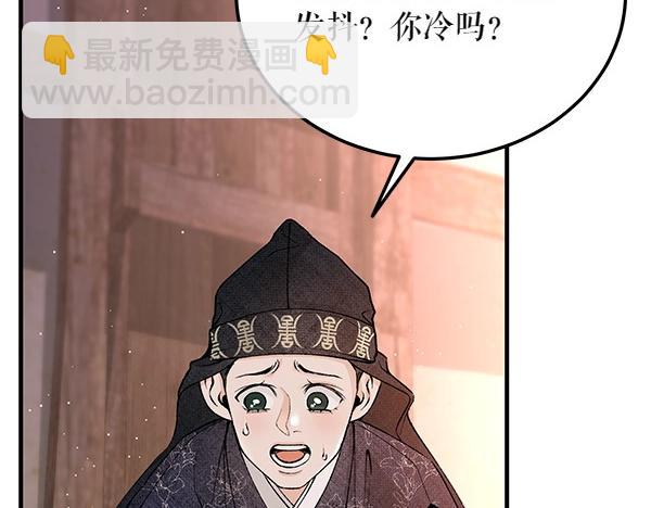 第64话 他怎么样了89