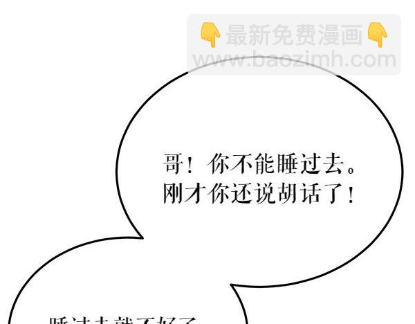第64话 他怎么样了91