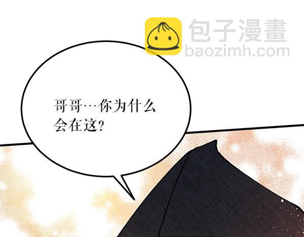 第64话 他怎么样了97