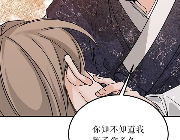 第64话 他怎么样了99