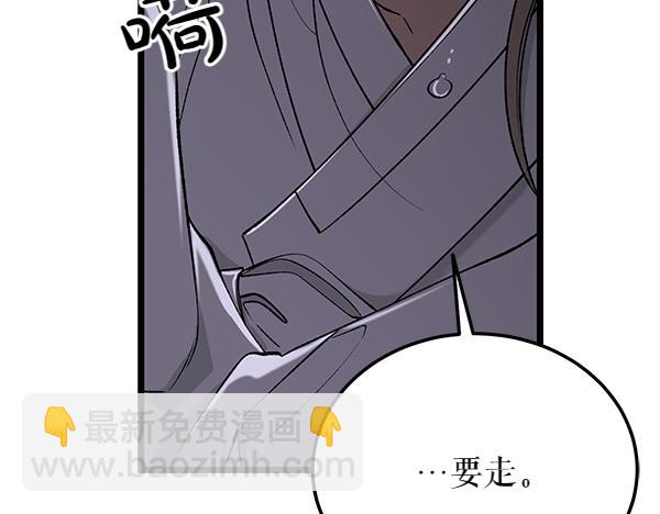 第65话 知道了10
