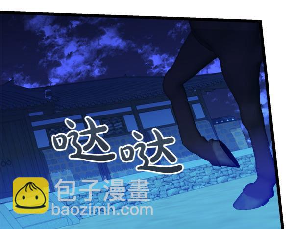 第65话 知道了104