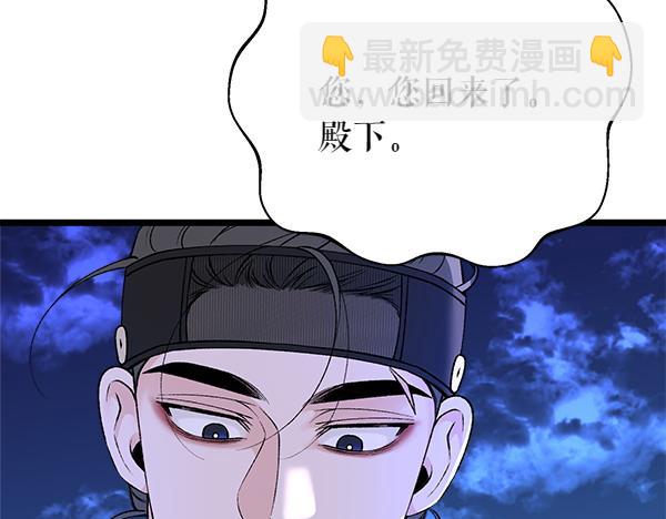 第65话 知道了117