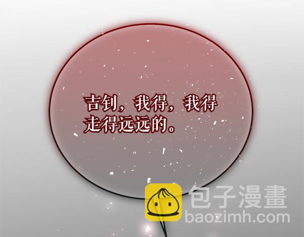 第65话 知道了12