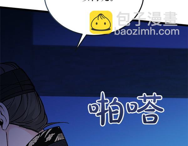 第65话 知道了125
