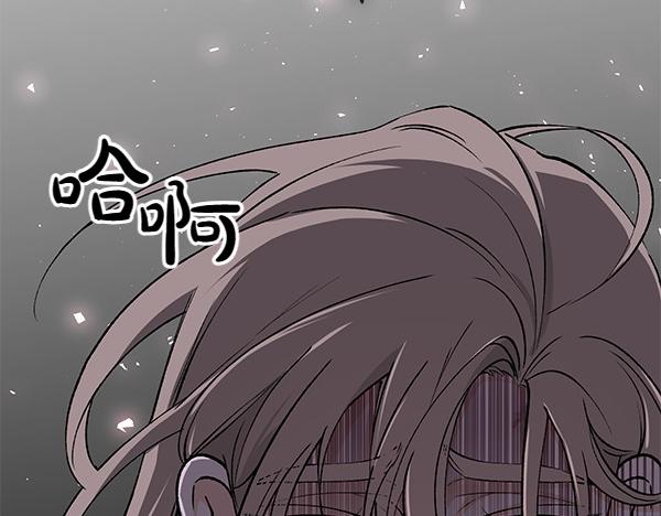 第65话 知道了13