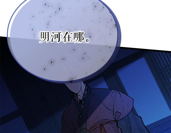 第65话 知道了134