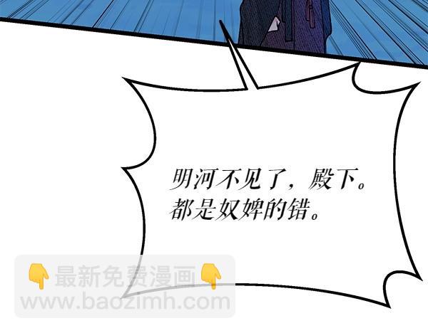 第65话 知道了139