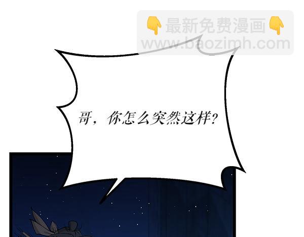 第65话 知道了16