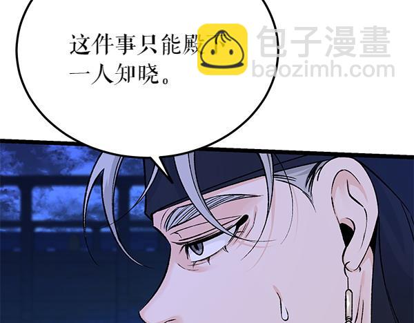 第65话 知道了168