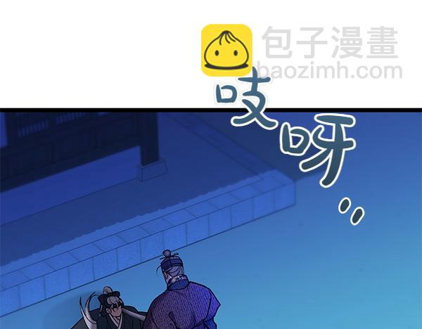 第65话 知道了174