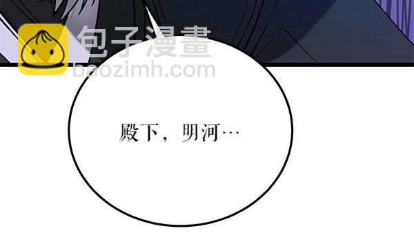 第65话 知道了178