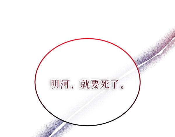 第65话 知道了179
