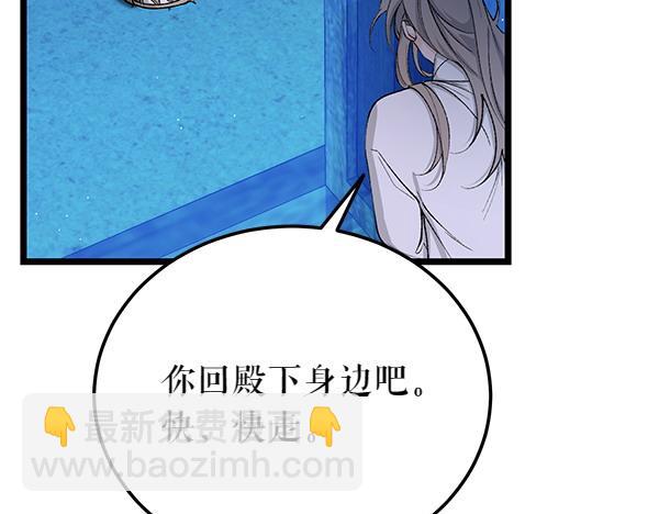 第65话 知道了18