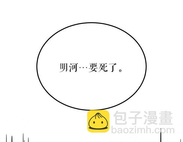 第65话 知道了191