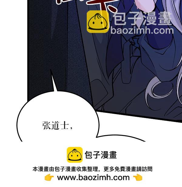 第65话 知道了211