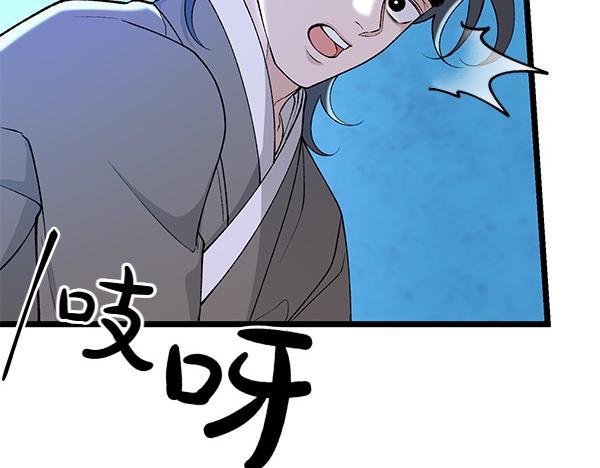 第65话 知道了3