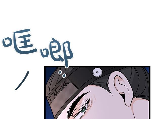 第65话 知道了33