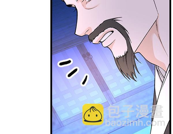 第65话 知道了34