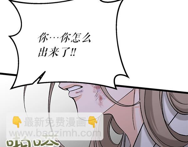 第65话 知道了39
