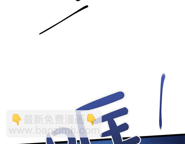 第65话 知道了4