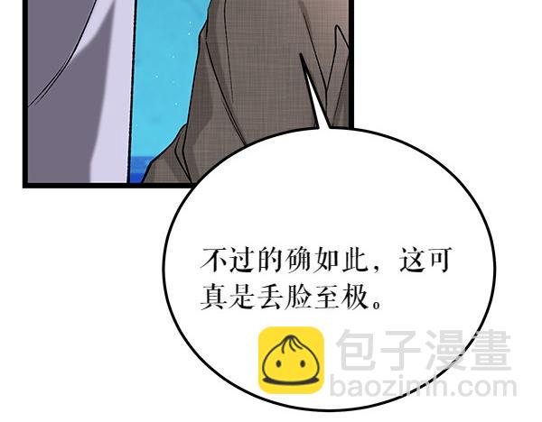 第65话 知道了47