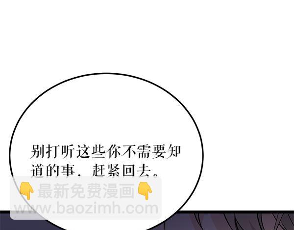 第65话 知道了48