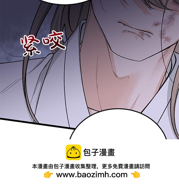 第65话 知道了49