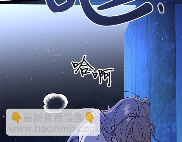 第65话 知道了5