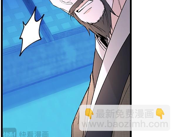第65话 知道了57