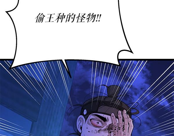 第65话 知道了59