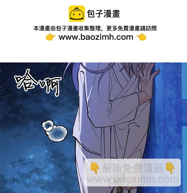 第65话 知道了6
