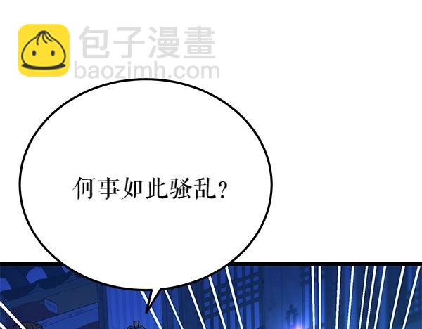第65话 知道了62