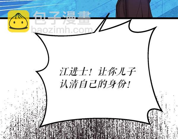 第65话 知道了64