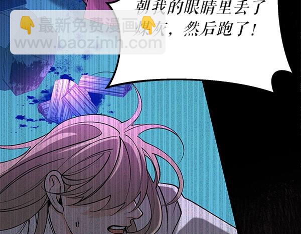第65话 知道了68