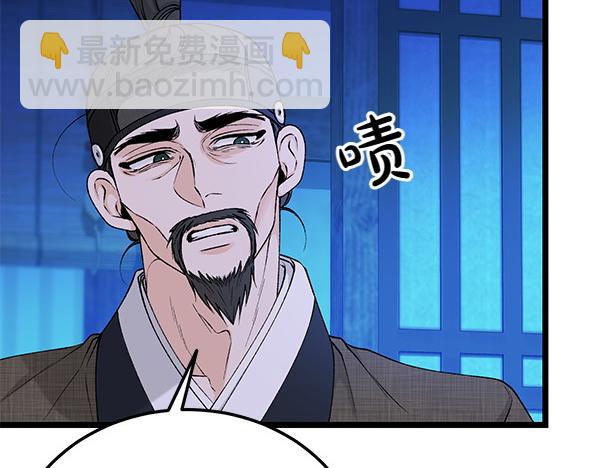 第65话 知道了72