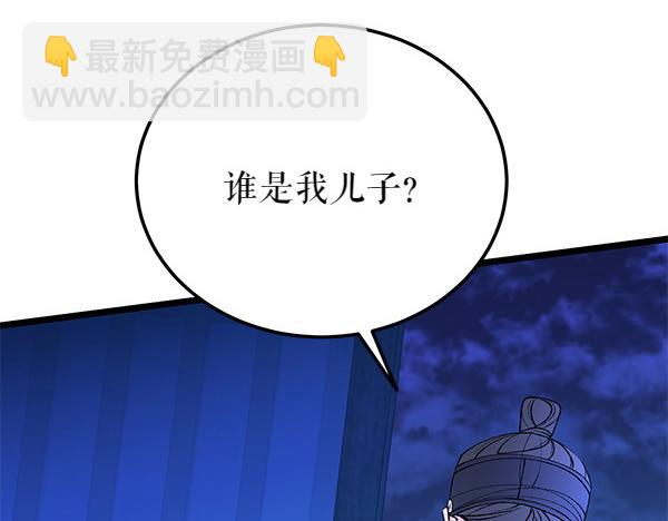 第65话 知道了74