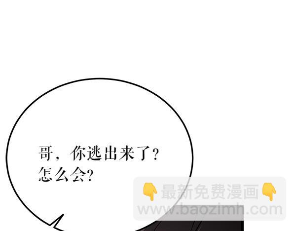 第65话 知道了8