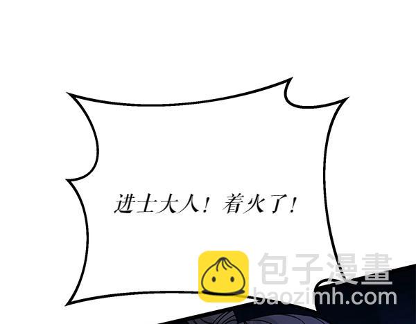 第65话 知道了81