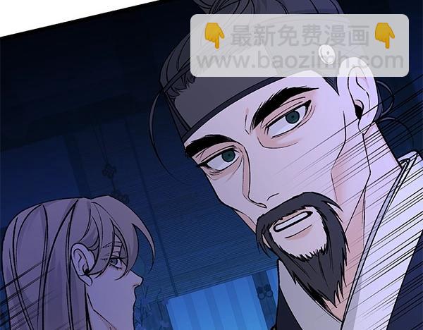 第65话 知道了82