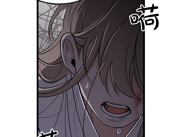 第65话 知道了9