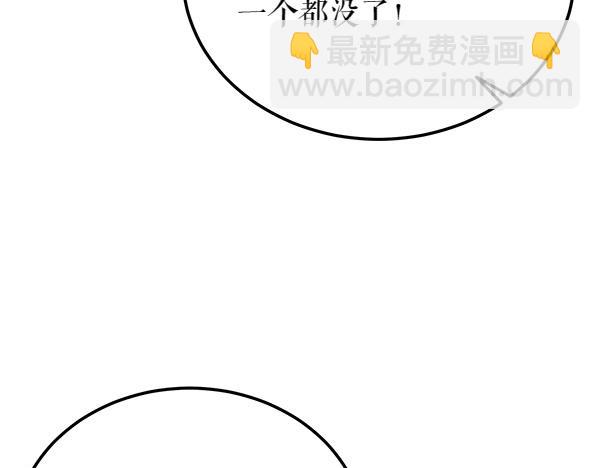 第65话 知道了90