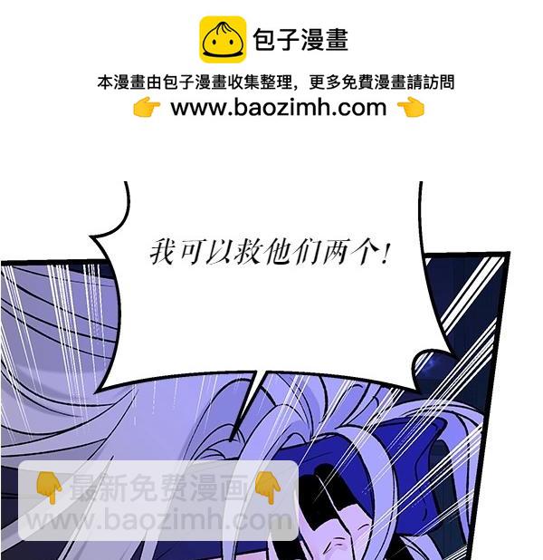 第66话 着火了1