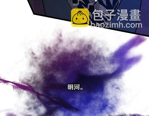 第66话 着火了10