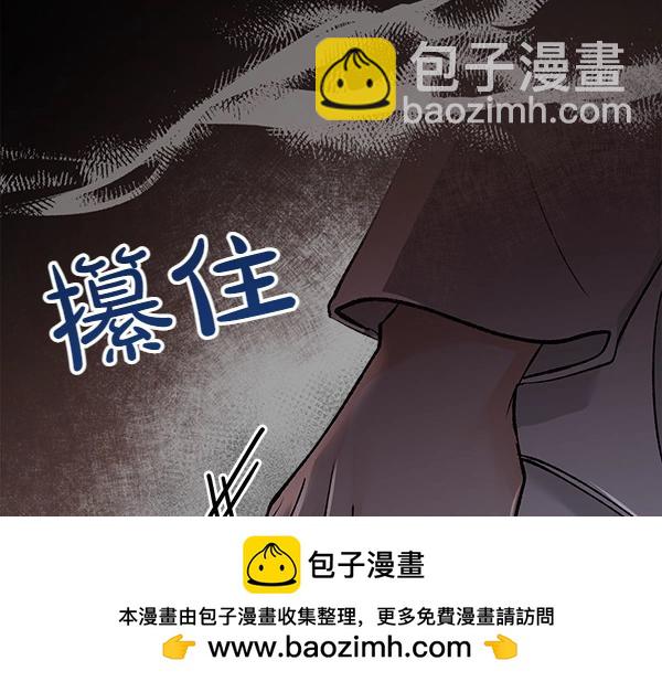 第66话 着火了107