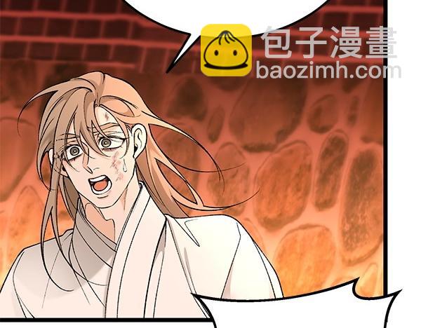 第66话 着火了111