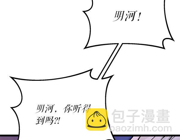 第66话 着火了112
