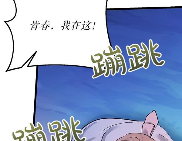 第66话 着火了115